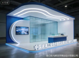中国玻璃工业技术展览会（CHINA GLASS）展台制作哪家强？五大公司深度测评与推